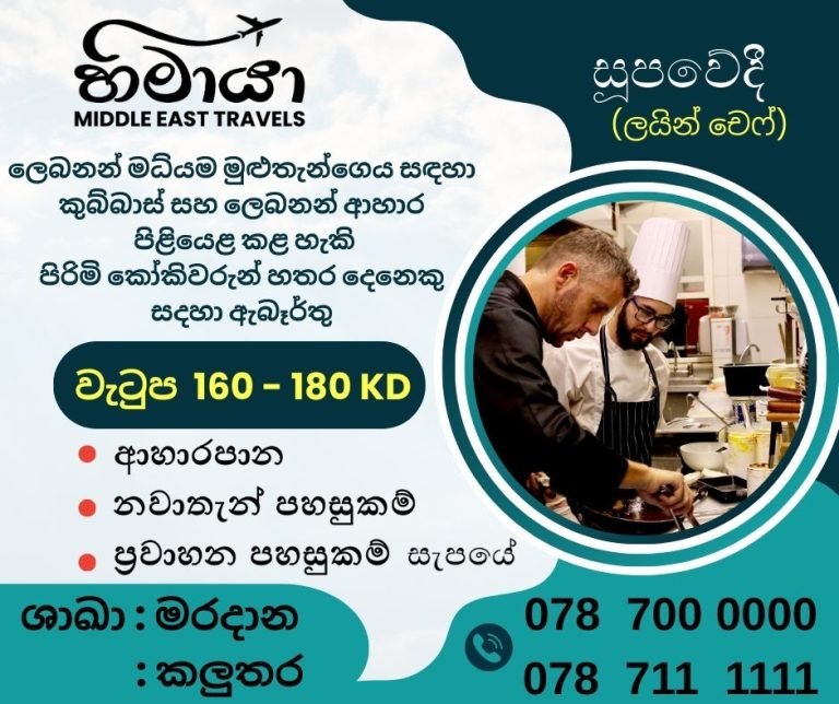 Vacancies 7
