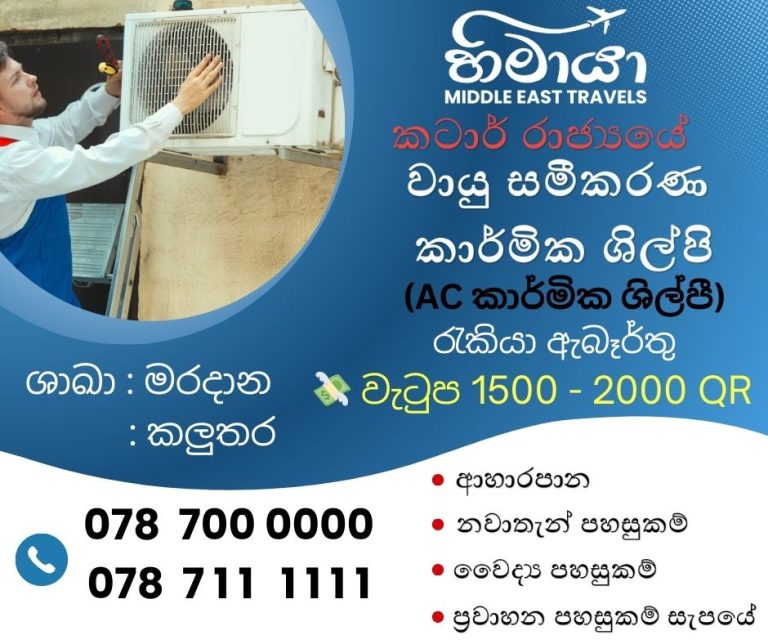 Vacancies 4